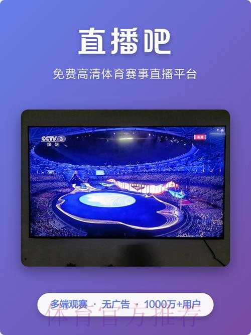 优酷世界杯直播是否免费 优酷世界杯直播是否免费