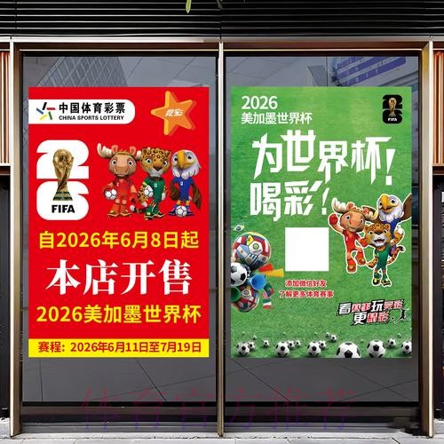 世界杯竞猜官网入口推荐 世界杯竞猜官网入口推荐